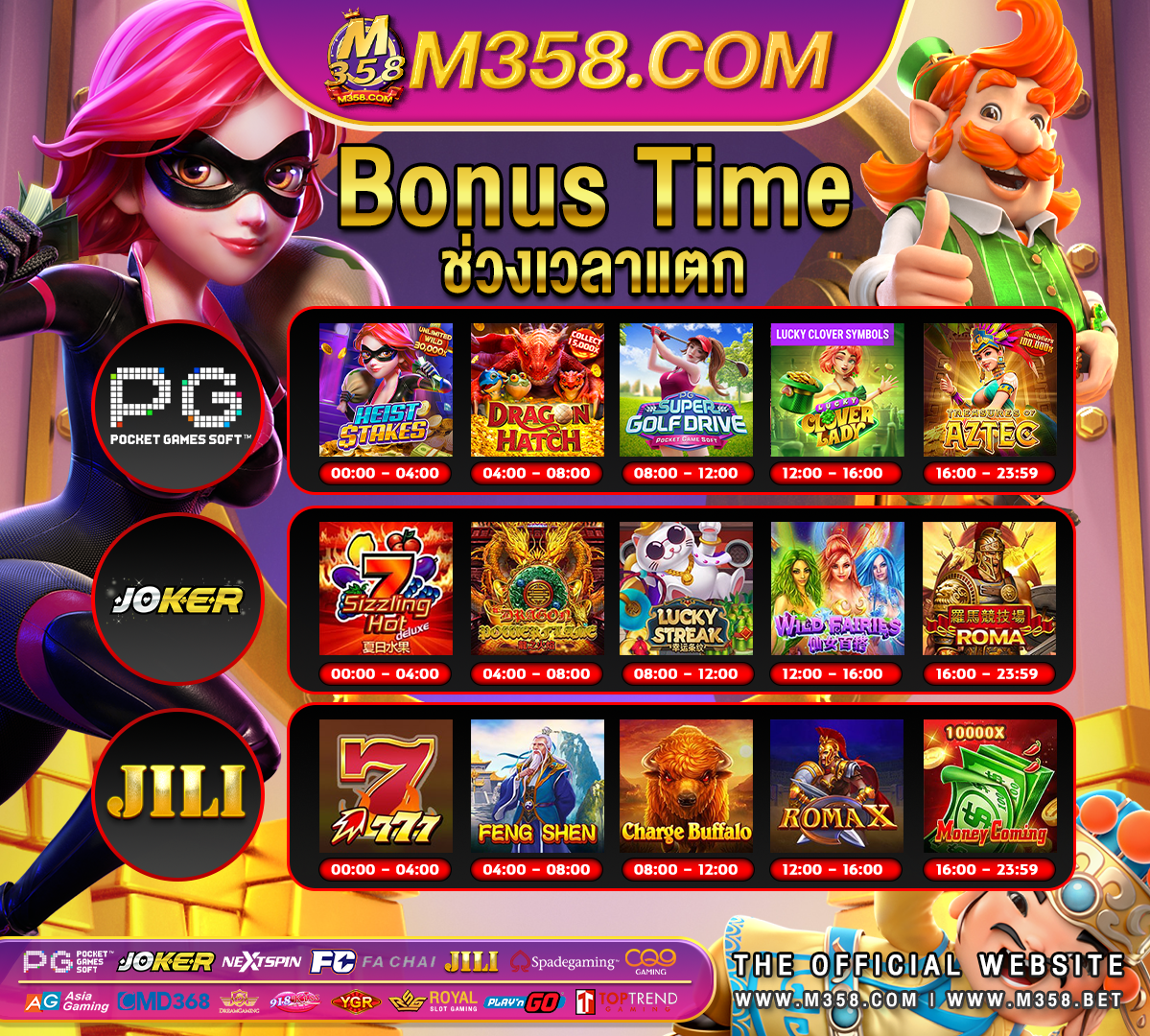 pg slot โบนัส 100 เทิ ร์ น 2 เท่า โปร pg slot